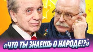 Евгений Стеблов задел за живое Никиту Михалкова 🔥 Новости Шоу-Бизнеса