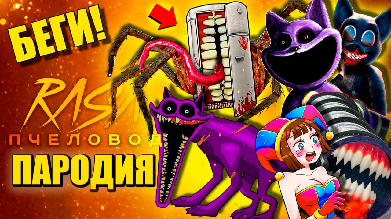 ТОП 10 - ХОЛОДИЛЬНИК ПОЖИРАТЕЛЬ И КОШМАРНЫЙ КОТ ДРЕМОТ ГОРКА ПОЖИРАТЕЛЬ АНИМАЦИЯ смотреть онлайн