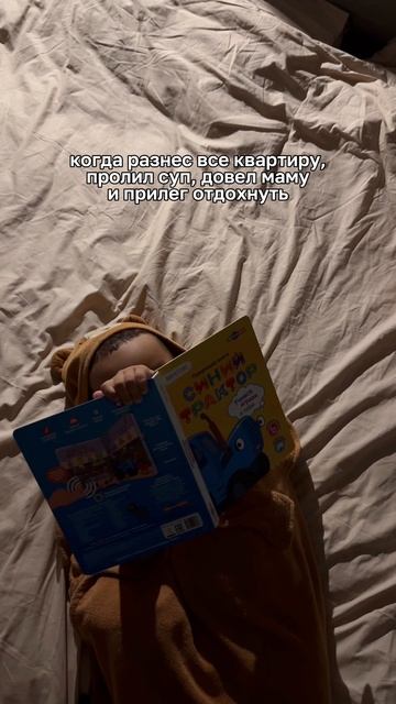 Очень устал после тяжелого трудового дня! Мамы, знакомо?) смотреть онлайн