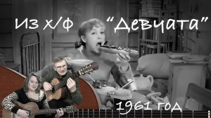 Старый клён | Живой звук + Аккорды