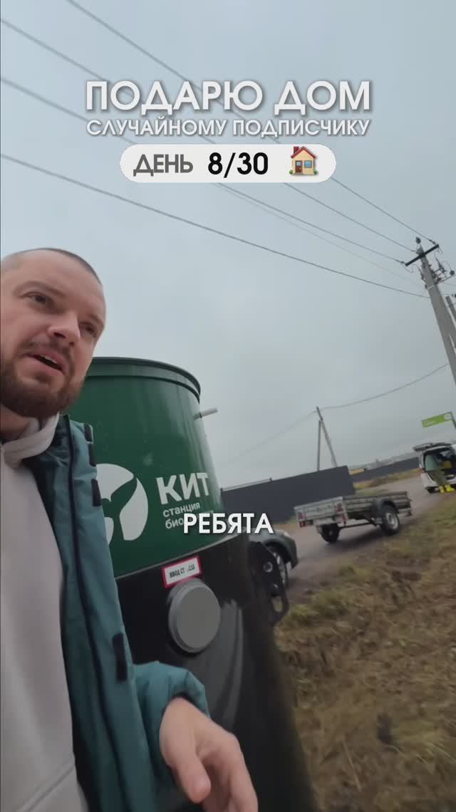 Как организовать канализацию в загородном доме? // FORUMHOUSE смотреть онлайн