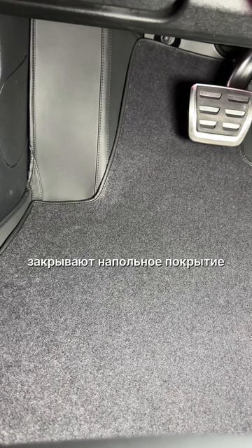 Пошив комплекта ковров в салон автомобиля Audi A5 смотреть онлайн