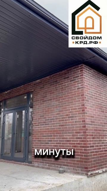 Обзор готового дома