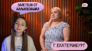 ОБЗОР БЕРЕМЕННА ПО ОБМАНУ 2 СЕЗОН 9 ВЫПУСК