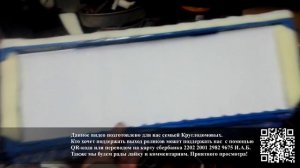 Изготовление и установка фильтра салонного воздуха