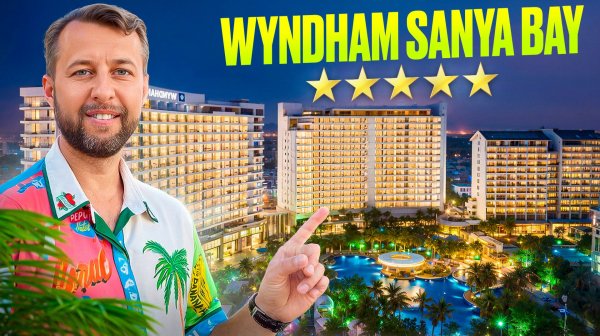 Wyndham sanya bay 5. Бухта Санья Бэй. о. Хайнань, Китай. Обзор Павла Георгиева.