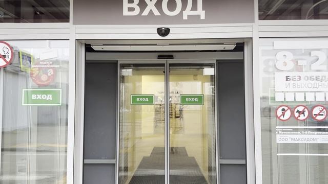 Современные автоматические двери для торгового пространства — точность в деталях смотреть онлайн