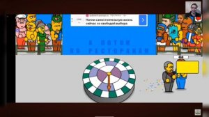 ПОЛЕ ЧУДЕС ТРИСТАНА: НАЧАЛО - Поле Плюс 2 (Поле Чудес) Реакция