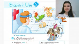 5 English in Use | Spotlight 5 | Английский 5 класс