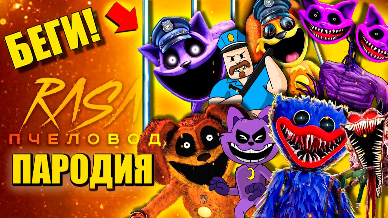 ТОП 10 - ТЮРЬМА БАРРИ В ПОППИ ПЛЕЙТАЙМ ДОГДЕЙ И КОТ ДРЕМОТ СИРЕНОГОЛОВЫЙ АНИМАЦИЯ смотреть онлайн