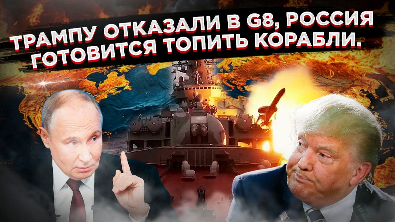 ЩЕДРОСТЬ США НАТКНУЛАСЬ НА РУССКУЮ ГОРДОСТЬ: Путин окатил Трампа холодным душем! смотреть онлайн