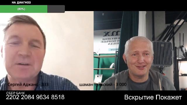 Стрим из Центра по сумеркам смотреть онлайн