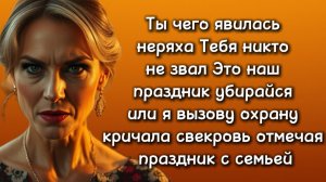 Истории из жизни|УБИРАЙСЯ КРИЧАЛА ОНА|Аудио рассказы|Аудиокниги слушать онлайн|Жизненные истории