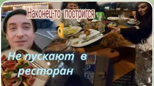 САМВЕЛ АДАМЯН, ГАРИК И КЕРРИ, ОТ ОНЛАЙН ЗНАКОМСТВА ДО РЕАЛЬНОЙ ВСТРЕЧИ, ВЫ СЛЫШАЛИ, НО НЕ ВИДЕЛИ..