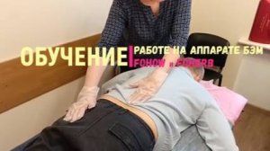 Как работать с Био Энергетическим Массажером FoHow и FoHerb через перчатки. Обучение здесь Подпишись