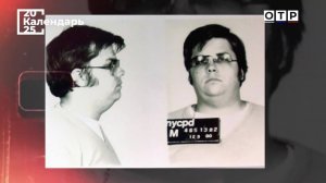 От любви до смерти… Сотворившие кумиров