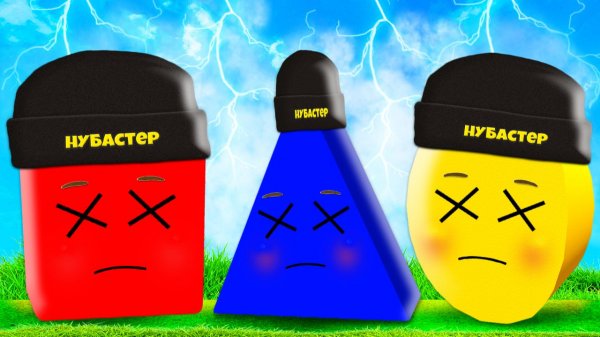 СПАСИ ФИГУРЫ ПОКА НЕ ПОЗДНО!