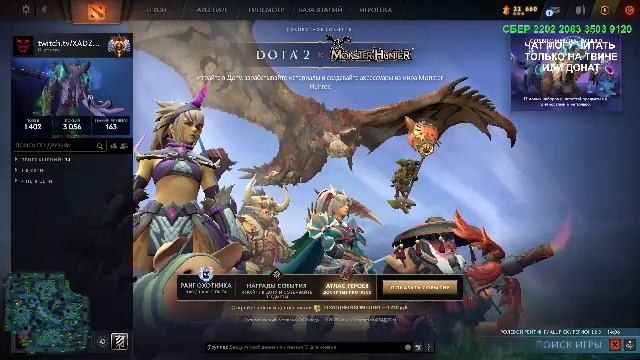 ДЕВУШКА В ЛАТЕКСЕ ДОТА 2 НА 6000 ММР смотреть онлайн