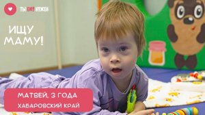 ПОДАРИТЕ МОТЕ ШАНС НА СЕМЬЮ