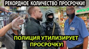 РЕКОРДНОЕ КОЛИЧЕСТВО ПРОСРОЧКИ!