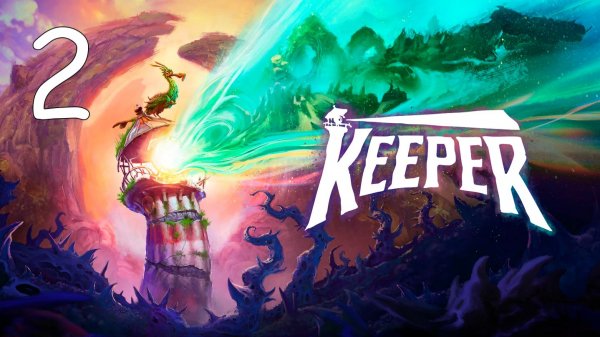 Прохождение Keeper #2 Финал