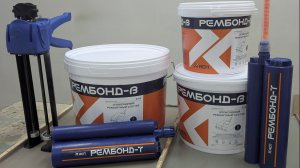 Уникальный ремонтный состав для пола