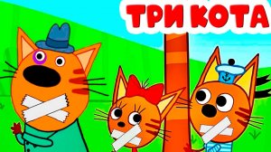 ТРИ КОТА - ПРИКЛЮЧЕНИЯ НА ЗИМНИХ КАНИКЛАХ - МУЛЬТИК ТРИ КОТА
