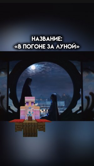 А вы смотрели? #игра