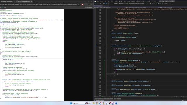 Практическая работа №9 - Телеграмм бот смотреть онлайн