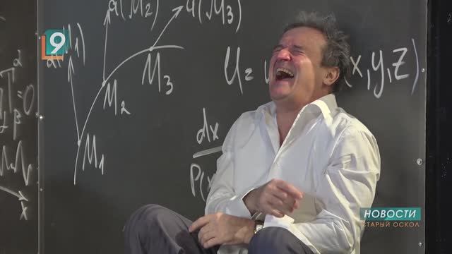 «Альмар»: пьеса о любви Эйнштейна и советской разведчицы - на сцене старооскольского театра смотреть онлайн