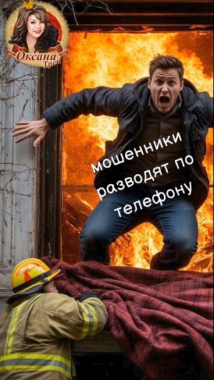 Судьба Бендерова