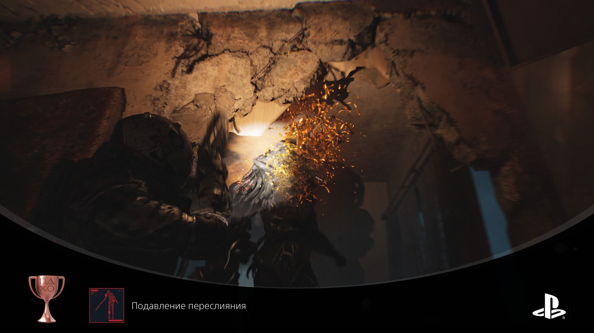 Cronos. The New Dawn. Часть 3.