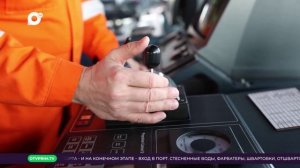 Профессия ЛОЦМАН