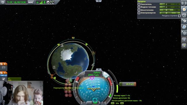 вывожу первую ФЕРМУ KSP#19