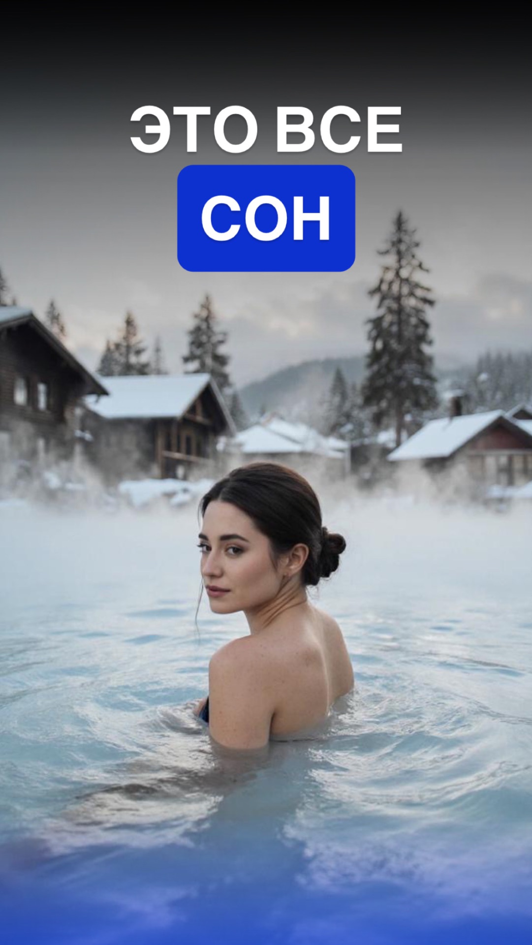 МУЗЫКА для ушей смотреть онлайн