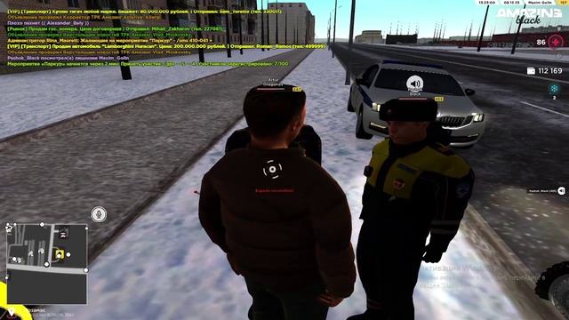 2025-12-08 12-32-41_Trim