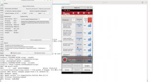 Как снять логи программой launch x431 на примере Voyah Free