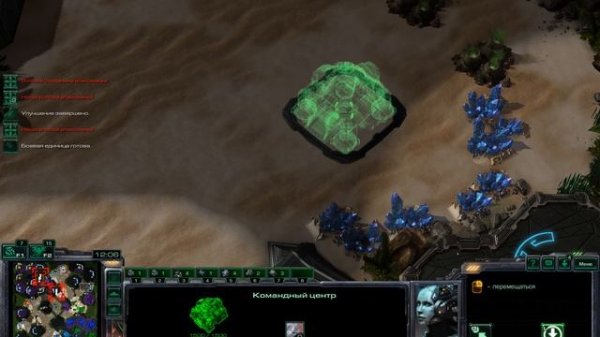 StarCraft 2 Еженедельный командный старик #63 эпизод 18