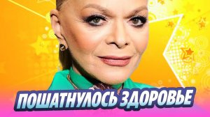 Здоровье Долиной пошатнулось после скандала с квартирой 🔥 Новости Шоу-Бизнеса