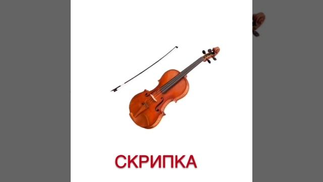 Музыкальные загадки. Музыкальные инструменты смотреть онлайн