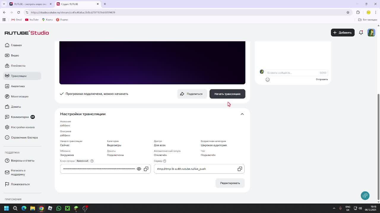 cnhbvvv смотреть онлайн