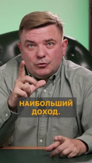 Как поймать рост облигаций и не проспать момент?