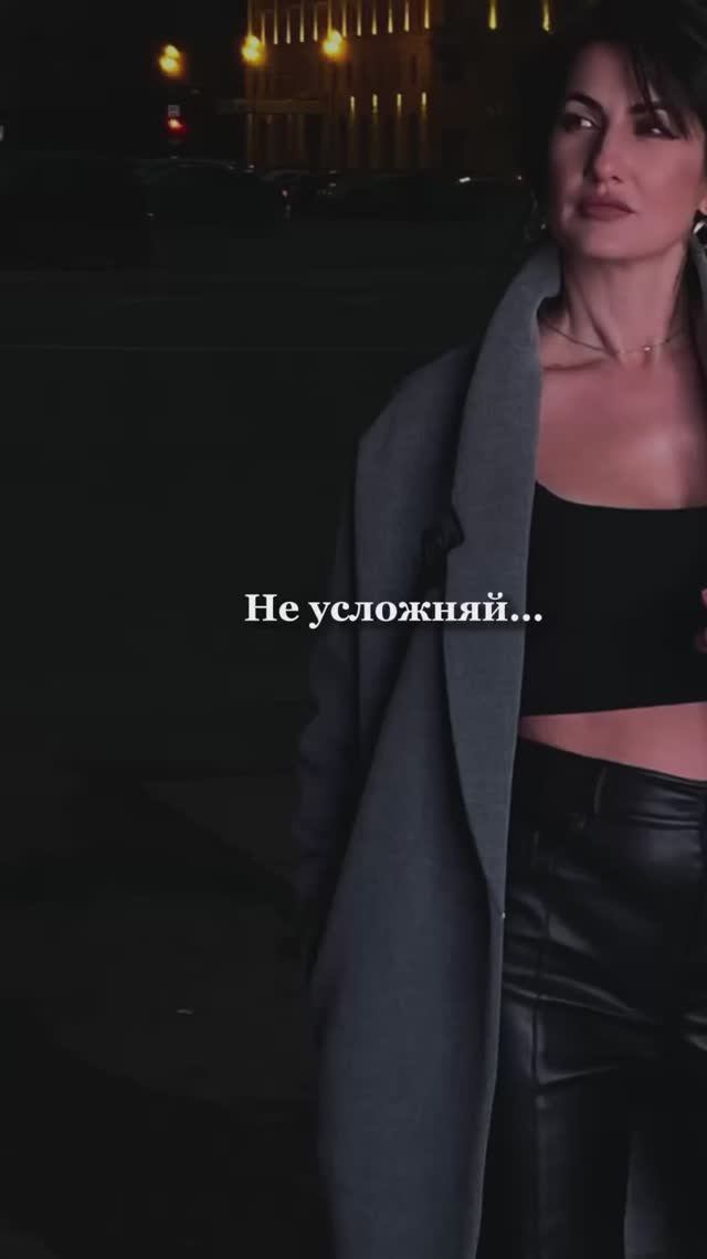 Задумайся смотреть онлайн