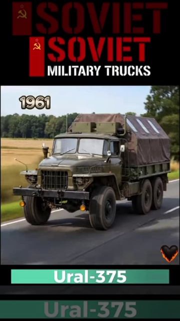 Soviet Military Trucks (1924-1991) смотреть онлайн