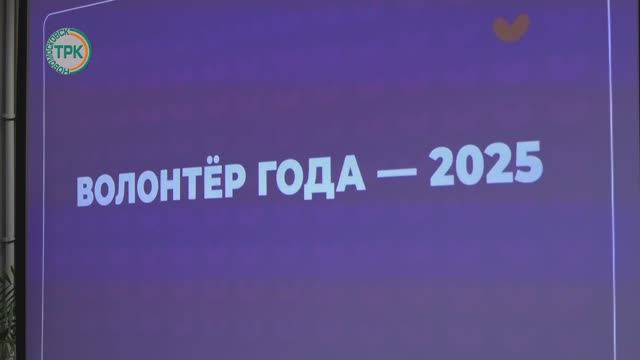В Городской библиотеке прошла торжественная церемония ко «Дню добровольца» смотреть онлайн