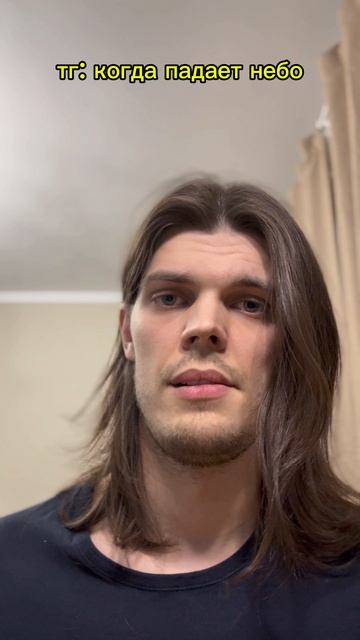 Я был жестоко обманут