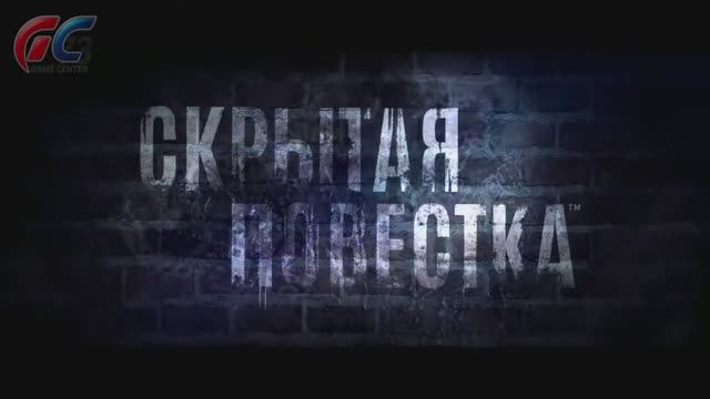 Hidden Agenda (Скрытая Повестка) - Трейлер игры смотреть онлайн