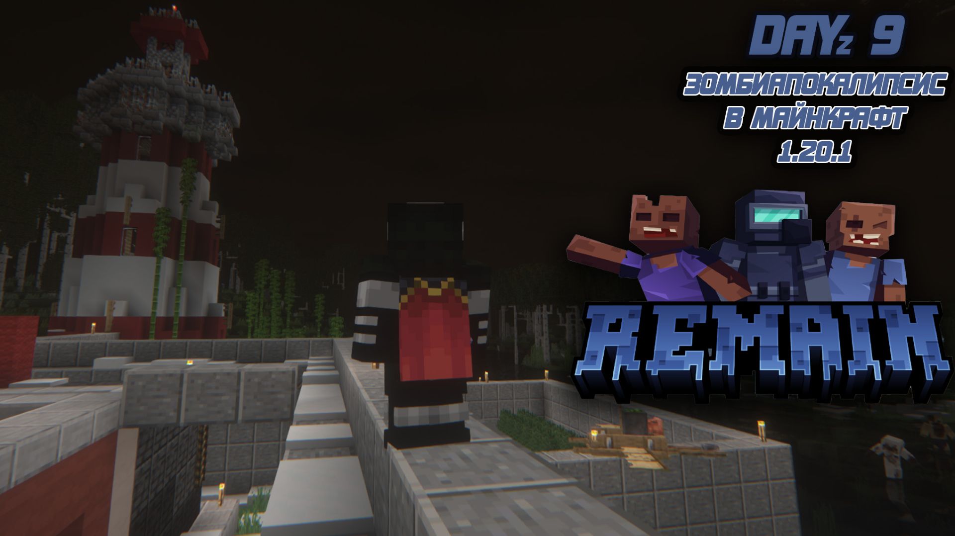 Теперь я вижу всё! в мире Зомби Апокалипсиса REMAIN Dayz 9 #minecraft смотреть онлайн