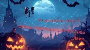 Вот что происходит после снятия фильма про 99 ночей😂