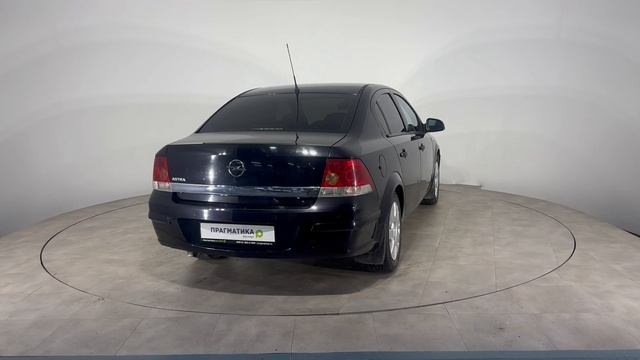 astra смотреть онлайн